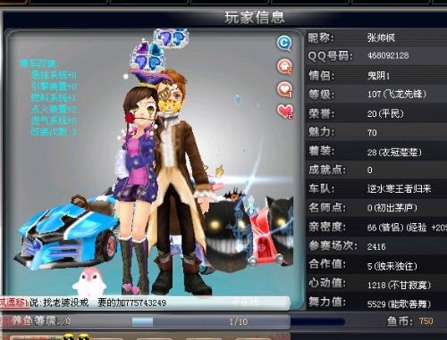 恰好契合了