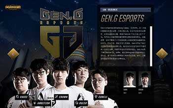 王队的卓越 王队的卓越