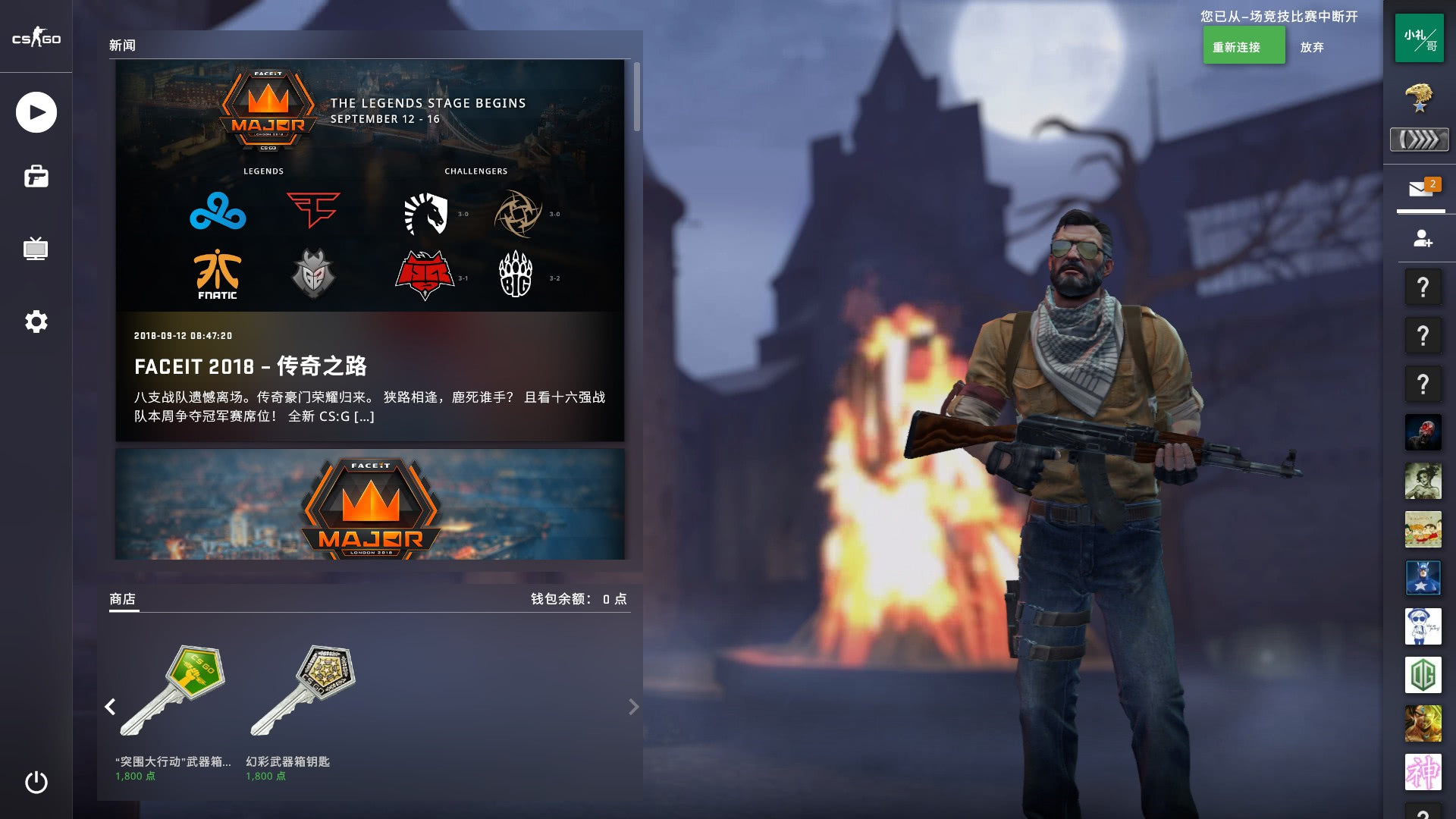 是一位极富 是一位极富