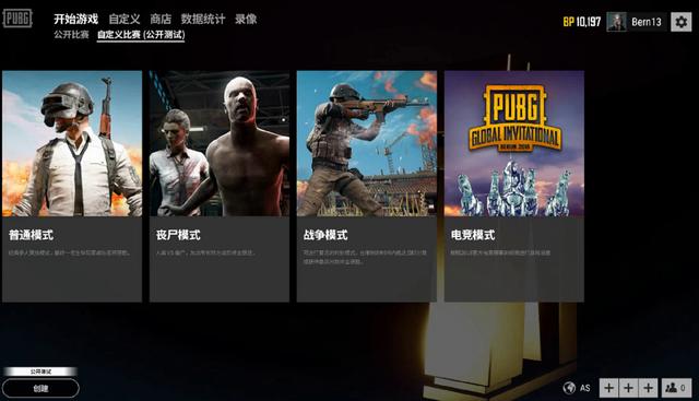 当这四维与