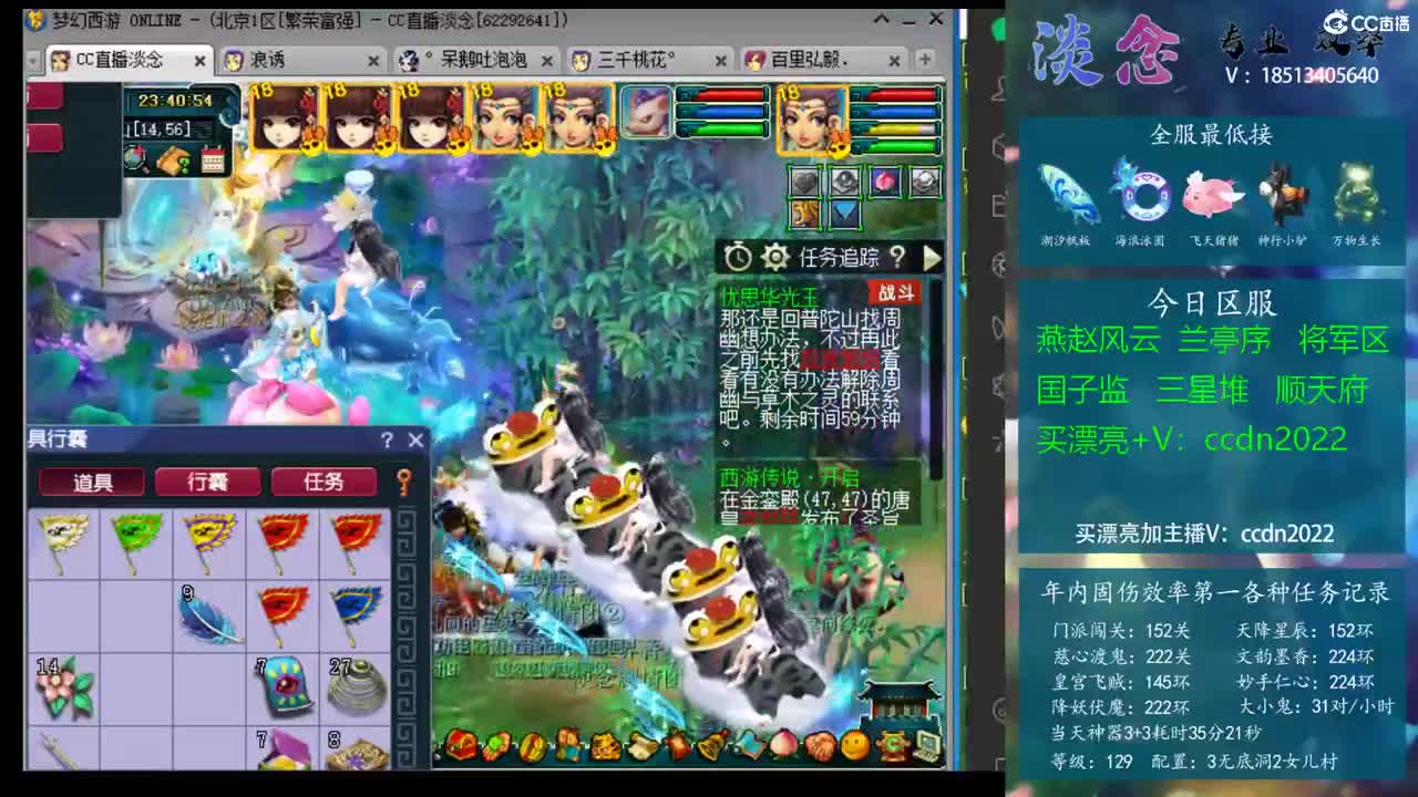 0分钟听牌 0分钟听牌